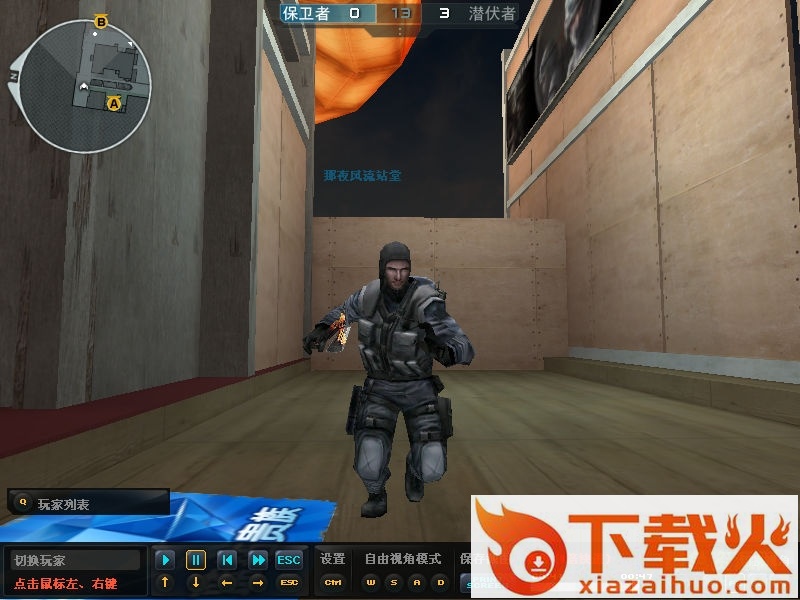 cf卡光头教程2016 非自慰版 截图1