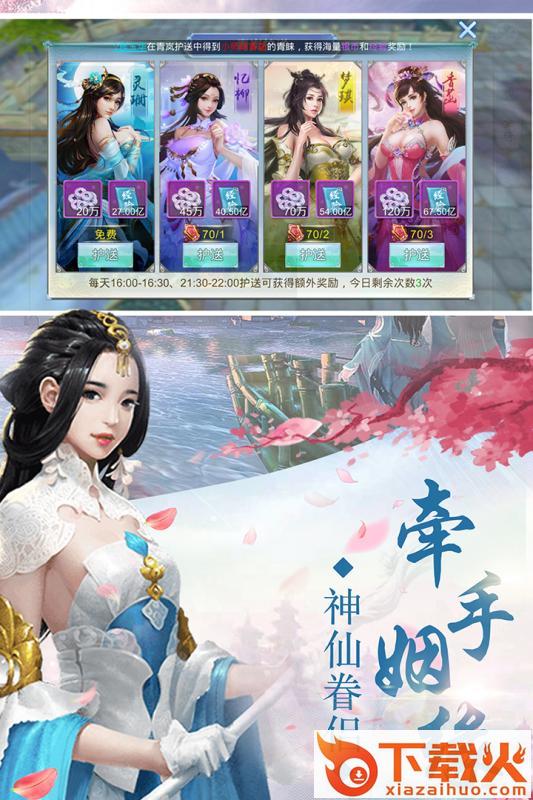 逆天邪神传截图2