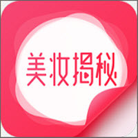 美妆揭秘app下载-美妆揭秘appv1.7.40 安卓版