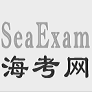 sea exam模拟考试系统(暂未上线)v1.0 官方版