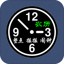 语音报时闹钟专业版ios v2.1.2 iphone版 语音报时闹钟专业版ios v2.1.2 iphone版