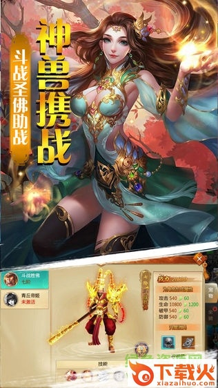 逆剑飞仙手游苹果版