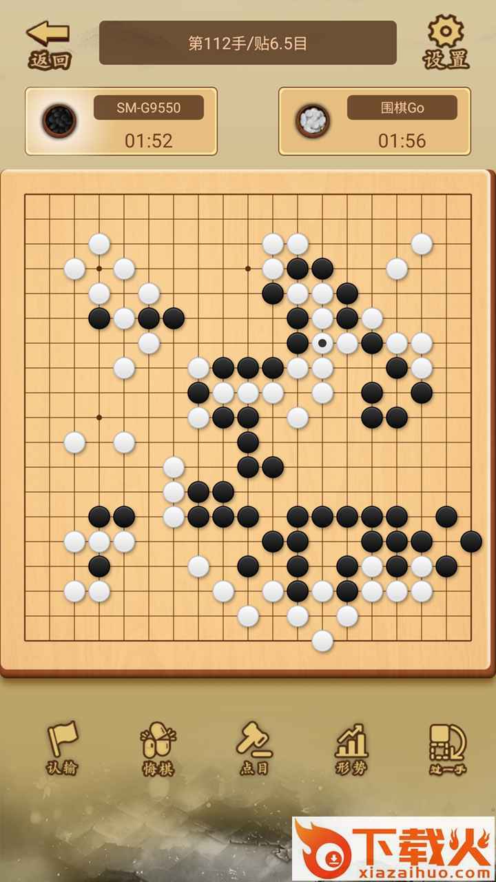 少年围棋AI截图2