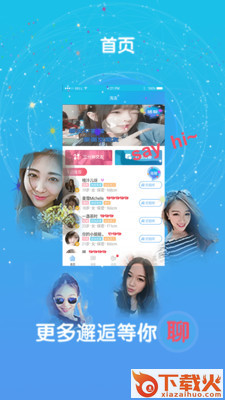 淘友截图2