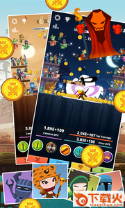 Tap Titans(点击泰坦手游)截图2