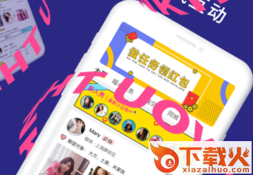 美技交友截图3