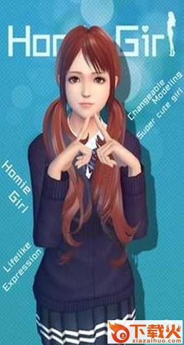 老婆的闺蜜 v1.0 安卓版截图2