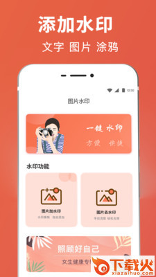 人工智能抠图截图2