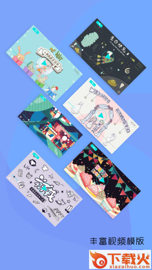 信阳日报报晓风客户端下载截图1