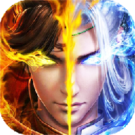 修仙执魔 v4.0.0 安卓版