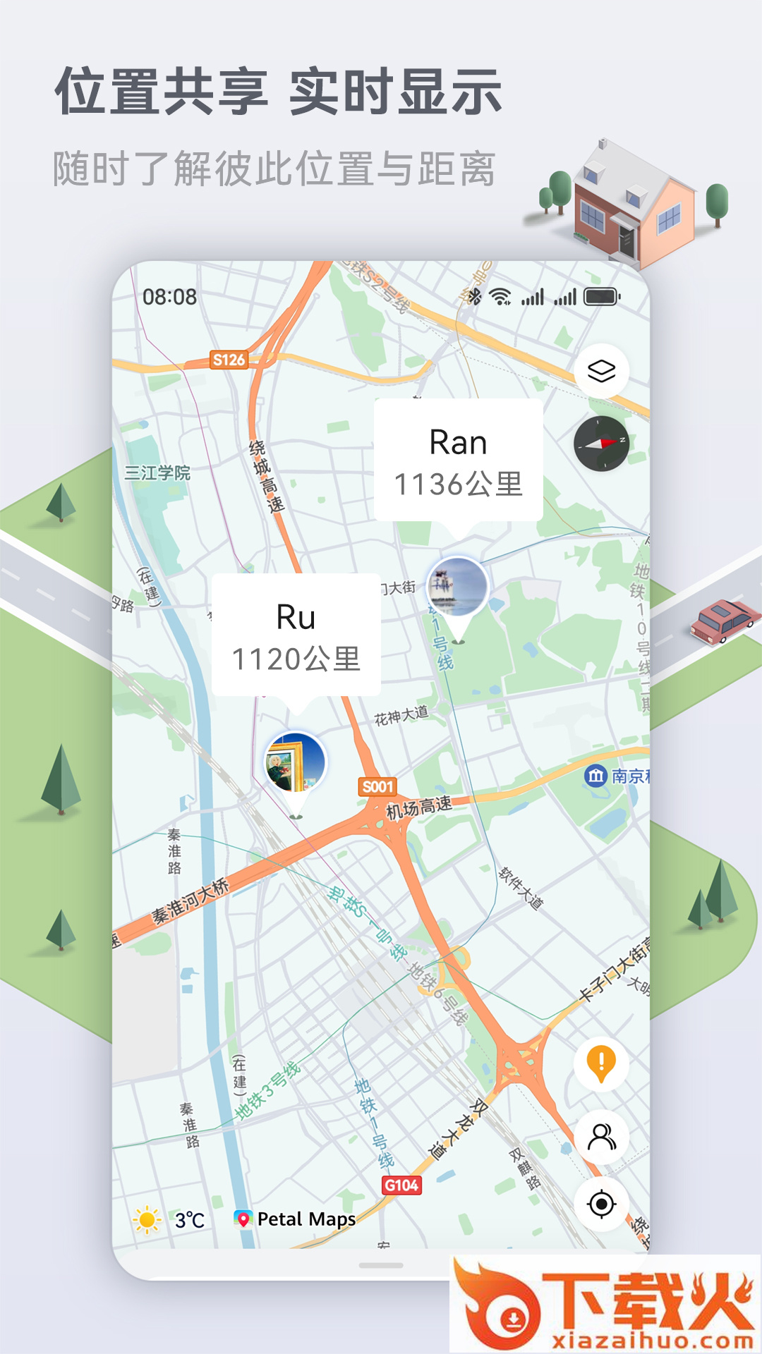 花瓣地图截图2