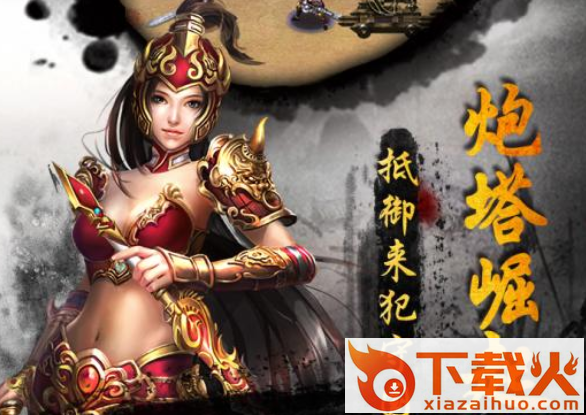 新三国争霸百度版截图3