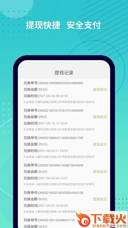 抓鱼猫挂机app截图1