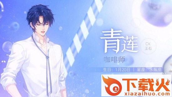 梦间集天鹅座电脑版 v2.0.1 最新版 截图1