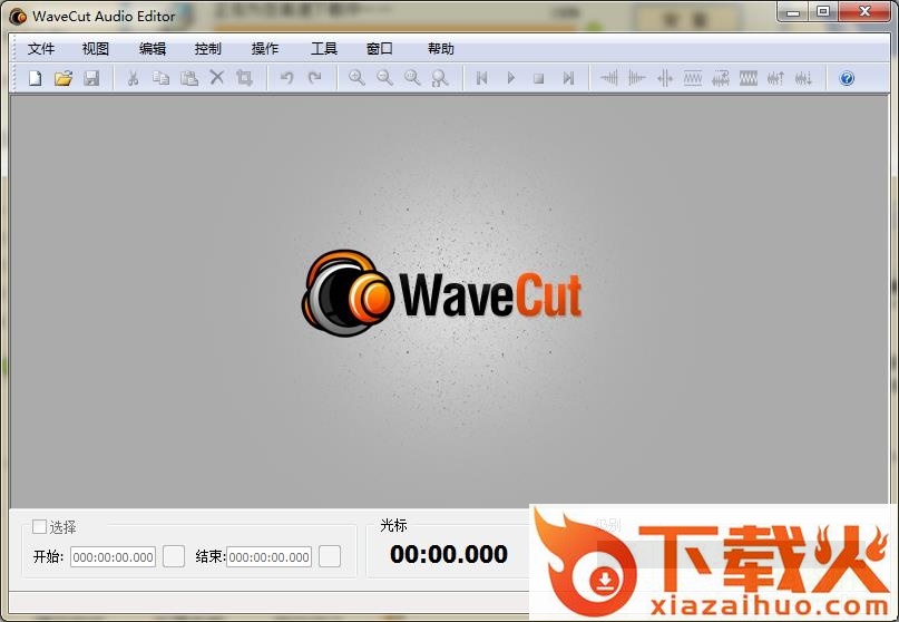 wavecut audio editor最新版