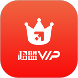 超盟VIP下载安装-超盟VIPv1.1.2 安卓版