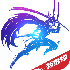 剑与轮回乐游版 v3.2.1 安卓版
