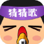 猜猜赢红包 v1.0.3 安卓版