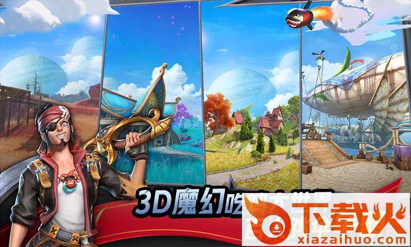 代号魔鸡九游版截图1