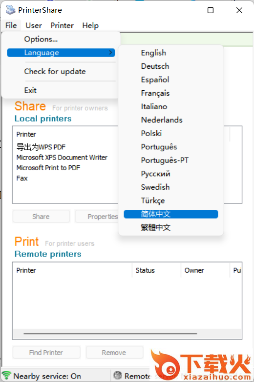 printershare电脑版 v2.4.7 中文免费版 截图2