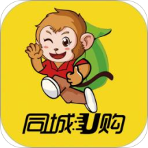 同城u购app下载-同城u购v6.5.1 安卓版