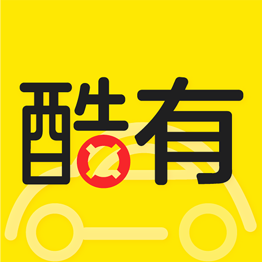 酷有app下载-酷有租车v1.0 安卓版