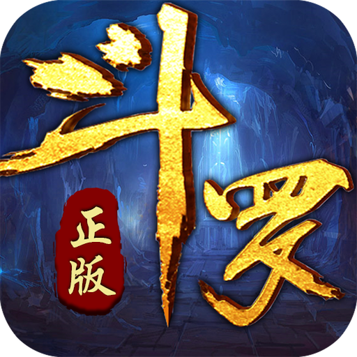 斗罗之唐门崛起官方版下载-斗罗之唐门崛起v1.0.1.7 安卓版