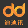 迪迪讯app v1.0.1 官方版 迪迪讯app v1.0.1 官方版