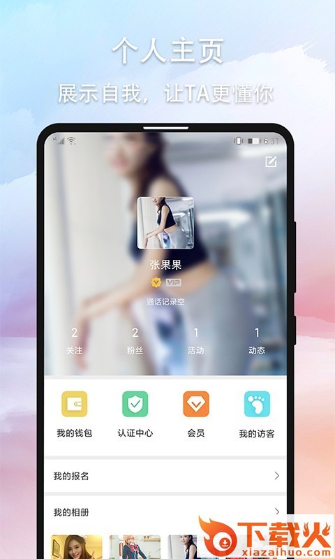 奢尤 v1.0 安卓最新版截图1
