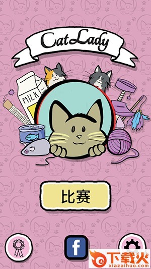 Cat Lady(猫女士)截图2