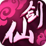 仙剑奇侠手游官方下载-仙剑奇侠游戏v0.1.15565 安卓版