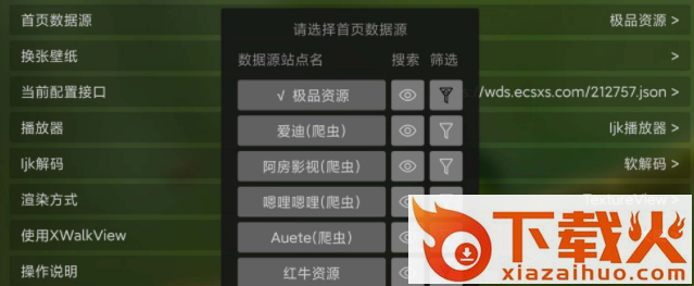 猫影视2.1.0.5最新版本截图3