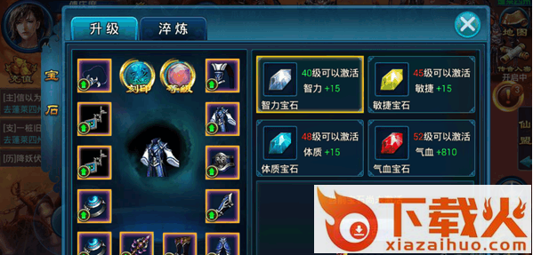 琉璃仙途手游官方版下载 v1.0.3 安卓版截图3