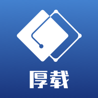 厚载园区 v1.6.7 安卓版 厚载园区 v1.6.7 安卓版