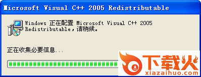 vcredist.msi