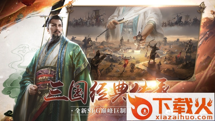 华佗不能死截图2