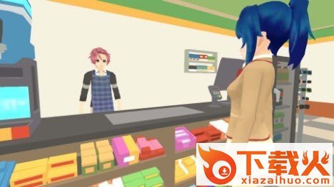 模拟樱花校园生活 v300.1.0.3018 安卓版截图1