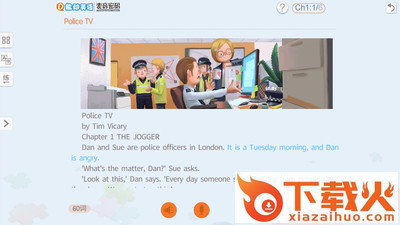 能动英语截图2
