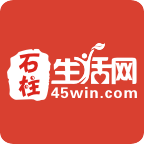 石柱生活网官方下载-石柱生活网appv4.5.9 最新版