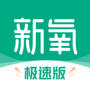 新氧极速版 v9.61.0 最新版 新氧极速版 v9.61.0 最新版