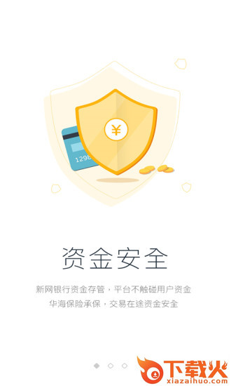 邦帮堂截图1