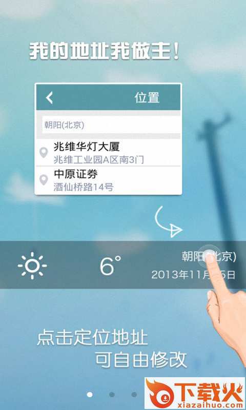 美颜水印相机截图2