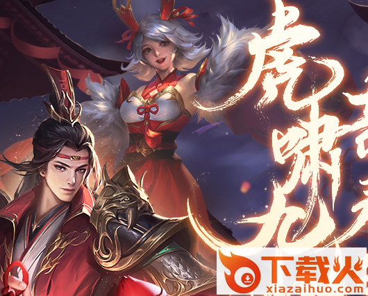 少年三国志零小y版下载安装截图3
