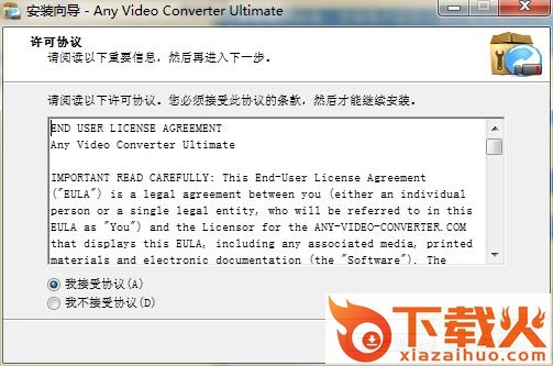 any video converter(手机电影转换工具) v6.1.6 免费中文版 截图1