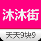 沐沐街app下载-沐沐街v0.0.4 安卓版