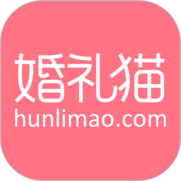 婚礼猫iPhone版 v4.19.13 苹果手机版 婚礼猫iPhone版 v4.19.13 苹果手机版