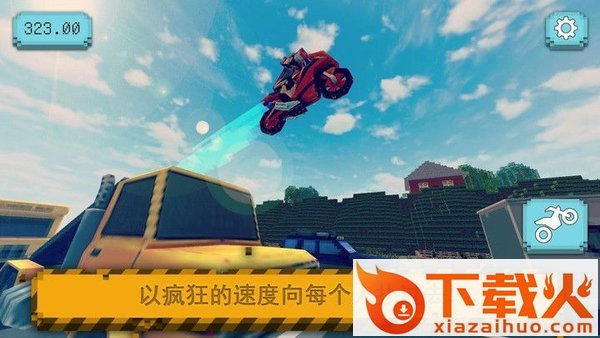 摩托车骑手世界截图1