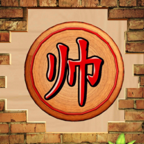 这不是象棋 v2.2 安卓版 这不是象棋 v2.2 安卓版