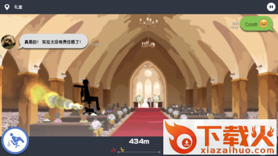 我今天不想上班游戏截图2