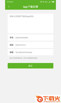 Hi谷歌安装器2022截图1